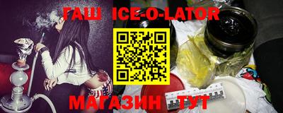 соль курить ск Апрелевка