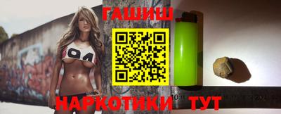 героин Балаково