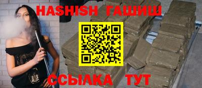 герыч Апшеронск