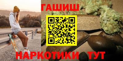 герыч Апшеронск