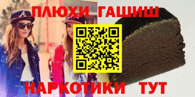молекула духа Донской