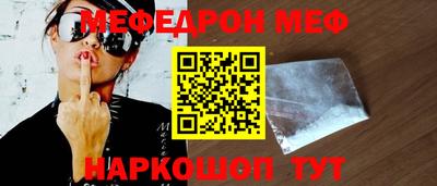 соль курить ск Апрелевка