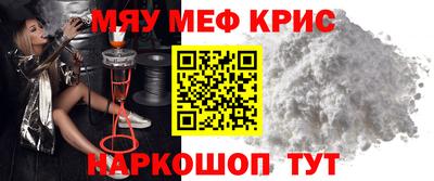 соль курить ск Апрелевка