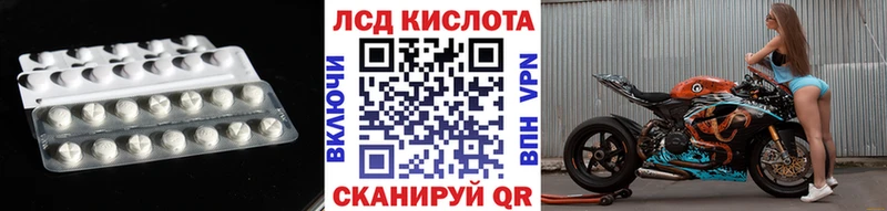 Лсд 25 экстази кислота  Купить закладки  Кулебаки 