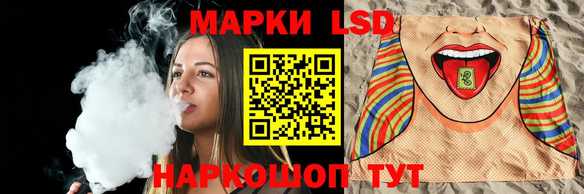 LSD-25 экстази кислота Кулебаки