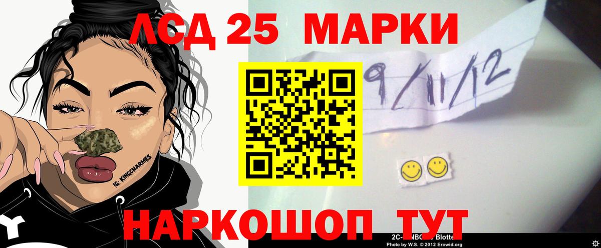 ЛСД экстази ecstasy  Лсд 25 экстази  ЛСД экстази ecstasy  Кулебаки  Вход с VPN 