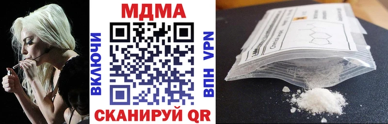 MDMA crystal  Купить где  Кулебаки 