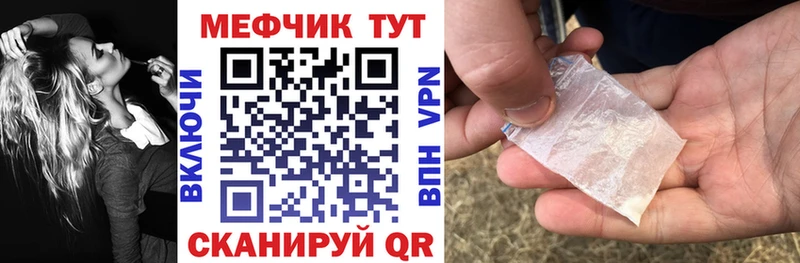 Купить  Кулебаки  МЕФ mephedrone 