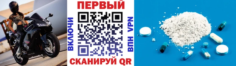 Купить  Кулебаки  МЕТАМФЕТАМИН Декстрометамфетамин 99.9% 