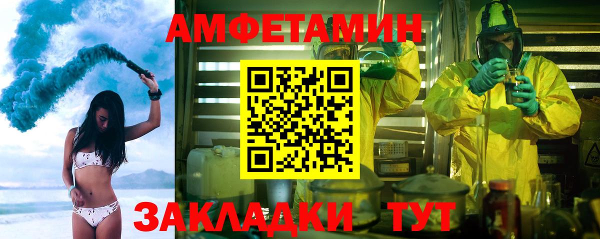 МЕТАМФЕТАМИН пудра  Метамфетамин  Кулебаки  МЕТАМФЕТАМИН пудра  Вход с VPN 