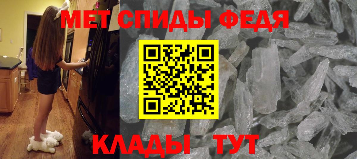 Метамфетамин кристалл  Метамфетамин кристалл  Кулебаки 