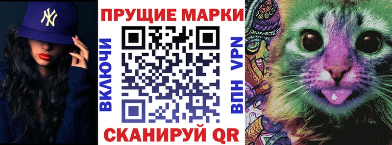 Купить  Кулебаки  Марки N-bome 1,5мг 
