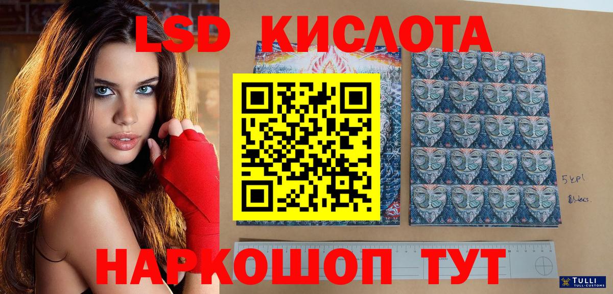 Марки 25I-NBOMe 1,5мг  закладки  Марки 25I-NBOMe 1,5мг  Кулебаки 