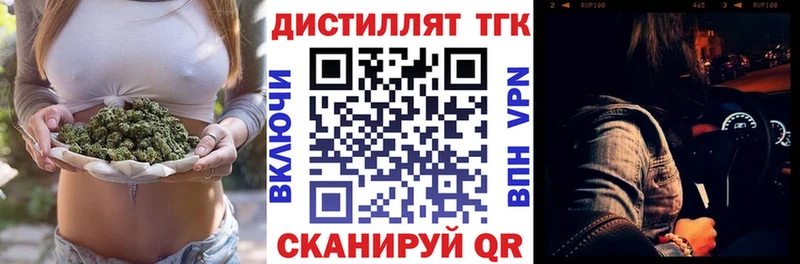 Купить закладки  Кулебаки  Дистиллят ТГК жижа 