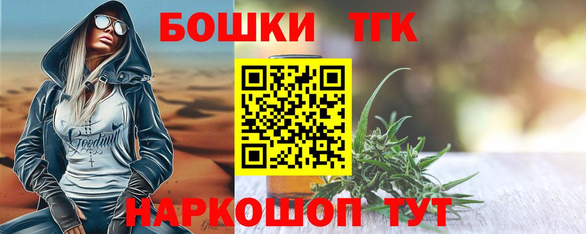 Галлюциногенные грибы Кулебаки