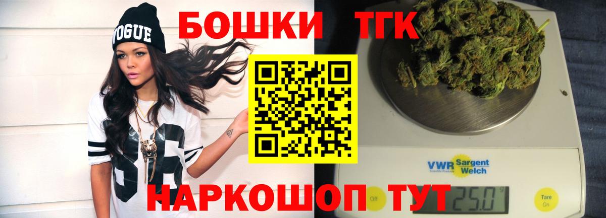 Конопля план  МАРИХУАНА индика  Марихуана планчик  Канабис конопля  Кулебаки  Вход с VPN 