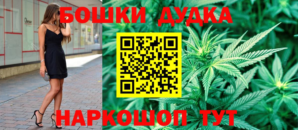 Канабис марихуана Кулебаки